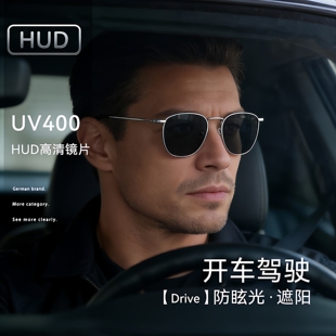 DYUNPU抬显HUD专用墨镜高清偏光男女电车开车驾驶镜防强光太阳镜