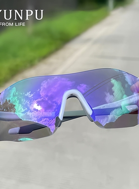日夜两用骑行眼镜男款变色太阳镜
