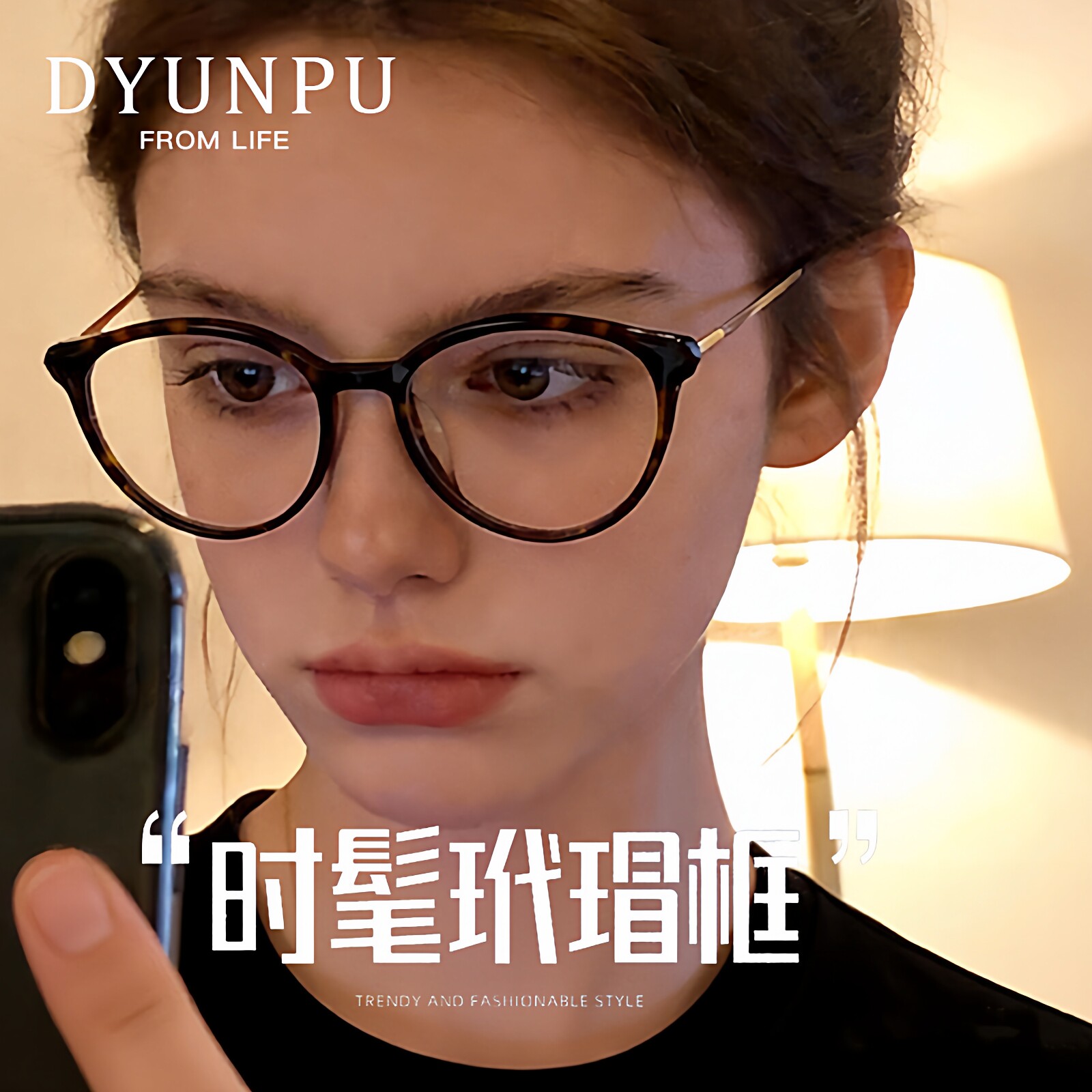 玳瑁色圆框防蓝光眼镜近视女美式