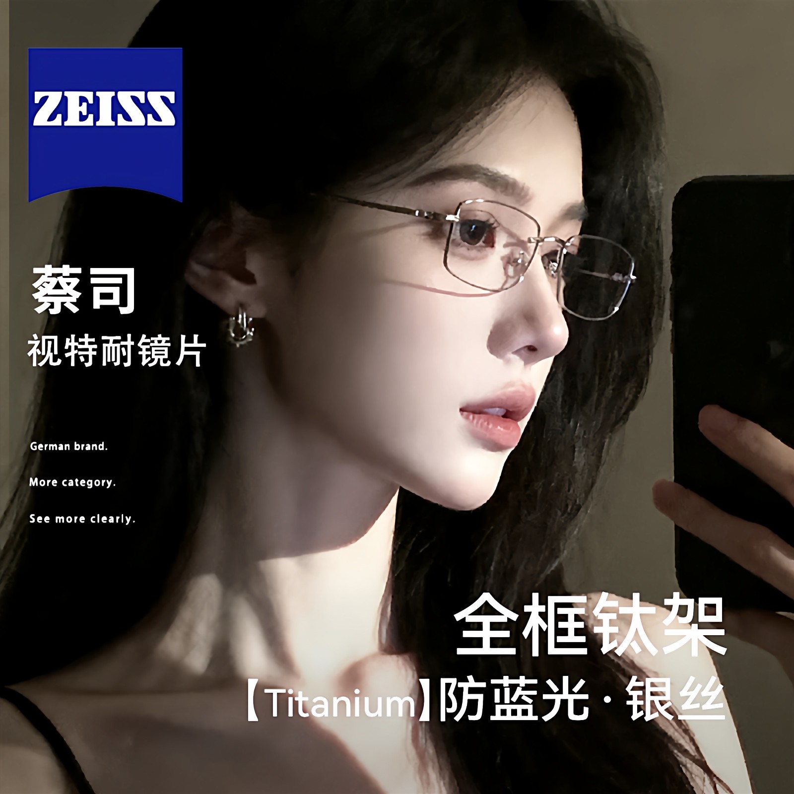 DYUNPU银丝细框眼镜女清冷高智超轻钛架方形镜框防蓝光近视眼镜架,ZIPPO/瑞士军刀/眼镜,定制成品光学镜,淘宝优惠券,粉丝福利购,淘宝优惠卷