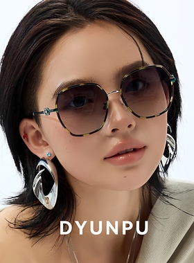 时尚大框妈妈翡翠绿墨镜多边显瘦