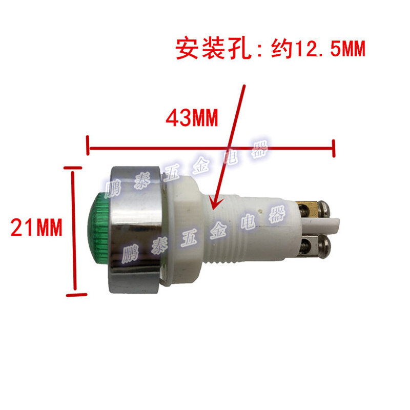 指示灯信号灯塑料灯PL13.5红色绿色AC220V塑料灯孔径12.5MM