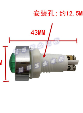 指示灯信号灯塑料灯PL13.5红色绿色AC220V塑料灯孔径12.5MM