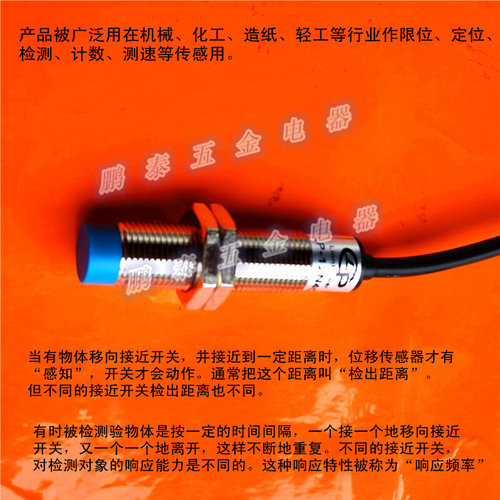 狮威电感式接近开关LP-18N8C10-30V三线NO常开18MM金属感应器NPN
