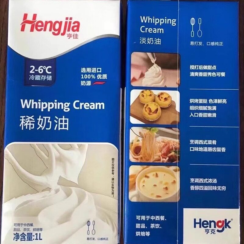 亨佳否包装武汉淡奶油