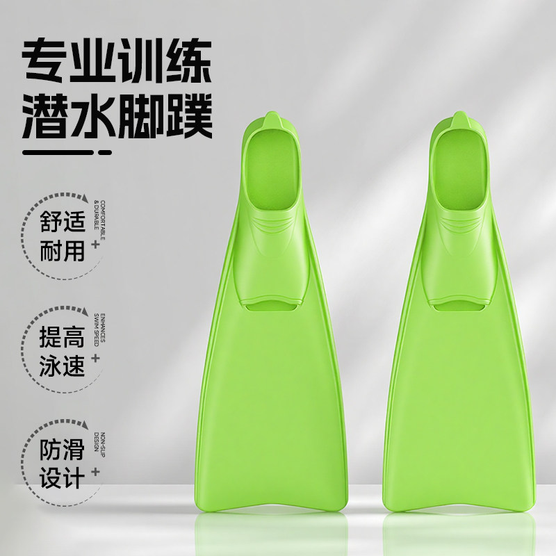 专业训练潜水提速脚蹼