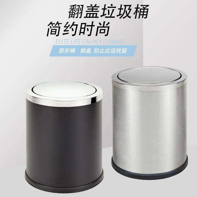 南方简约卧室垃圾桶家用酒店卫生间垃圾桶圆形翻盖垃圾桶GPX-205