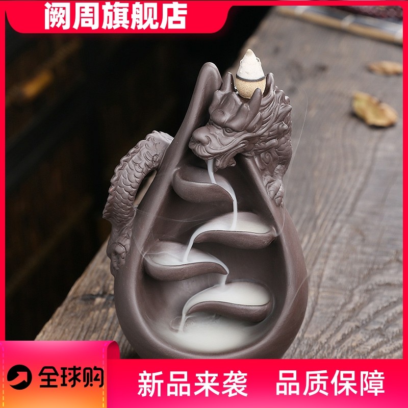 紫砂中式中国龙倒流香炉家居摆件 创意大号龙回流香薰炉工艺礼品