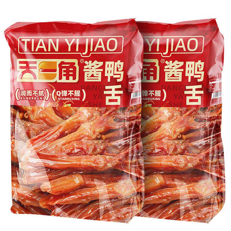 天一角温州鸭舌小零食特产小吃单独小包装卤味解馋美食休闲食品