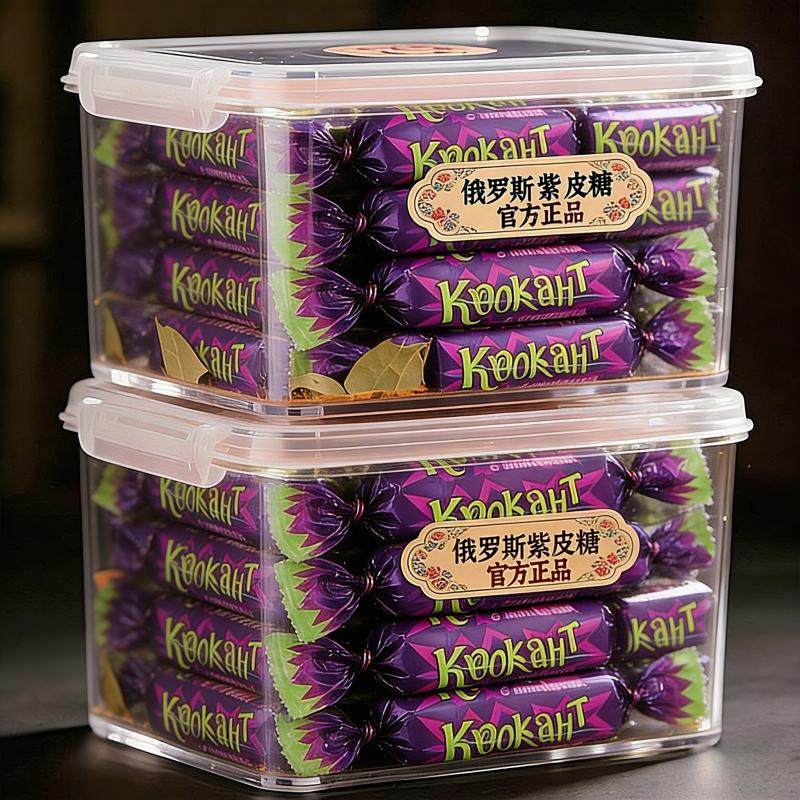 【央妈推荐】正品俄罗斯紫皮糖