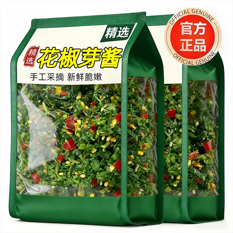 2025年新鲜花椒芽酱官方旗舰店无添加正宗拌饭拌面家庭装麻辣鲜香,粮油调味/速食/干货/烘焙,下饭/拌饭酱/拌饭料,淘宝优惠券,粉丝福利购,淘宝优惠卷