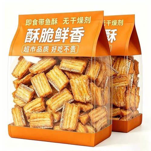 【天猫甄选】即食香酥带鱼酥
