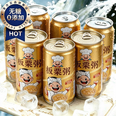 板栗八宝粥营养早餐官方旗舰店