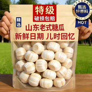 央妈推荐！糖瓜老式山东陈楼非遗纯手工麦芽糖怀旧糖果官方旗舰店