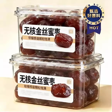 金丝蜜枣无核特级大颗包蜜枣粽子新疆蜜枣煲汤用老式琥珀蜜枣蜜饯
