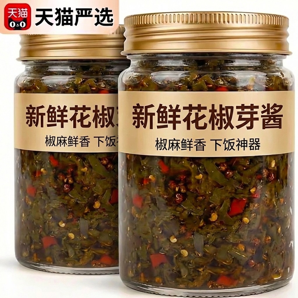2025年新鲜花椒芽酱官方旗舰店无添加正宗拌饭拌面家庭装麻辣鲜香,粮油调味/速食/干货/烘焙,下饭/拌饭酱/拌饭料,淘宝优惠券,粉丝福利购,淘宝优惠卷