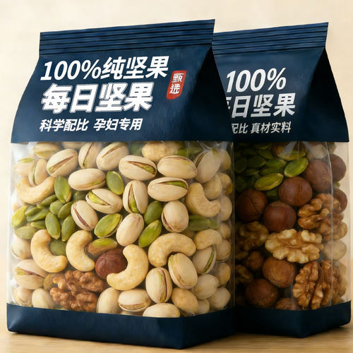 胖东来！坚果每日一包独立包装
