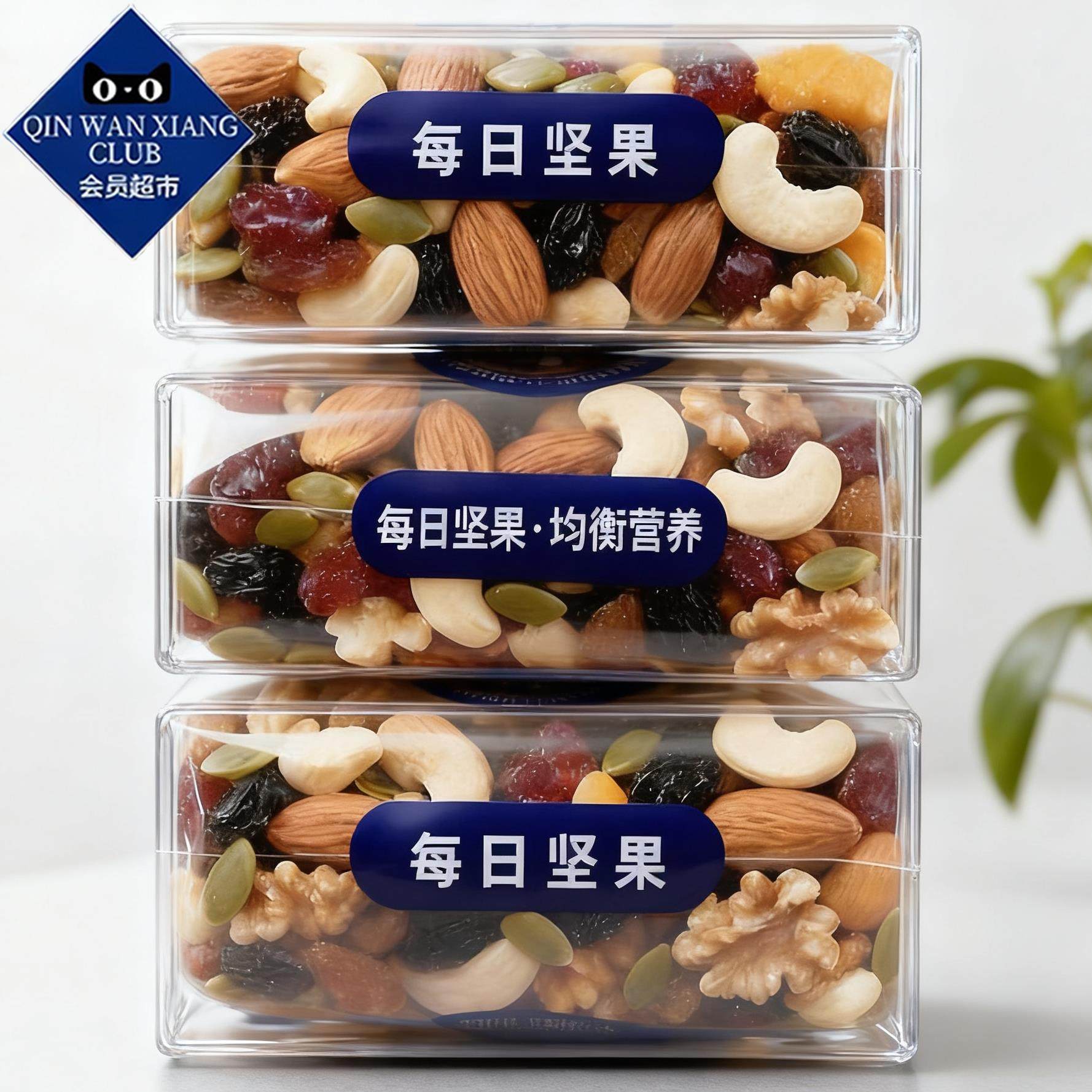 会员超市每日坚果官方旗舰店每日坚果独立小包装孕妇专用零食,零食/坚果/特产,混合坚果,淘宝优惠券,粉丝福利购,淘宝优惠卷