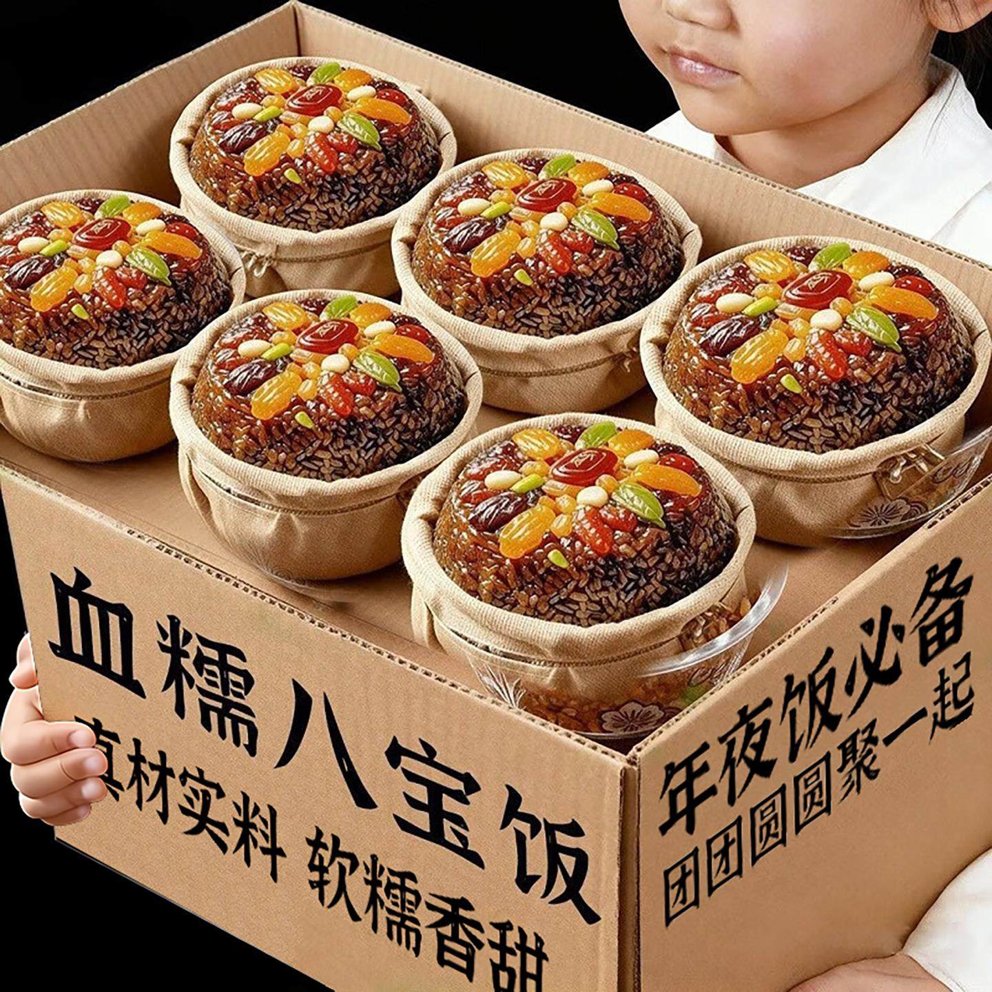 上海老字号八宝饭血糯米饭年年有鱼配料农村大席年夜饭官方旗舰店,粮油调味/速食/干货/烘焙,饭团/八宝饭,淘宝优惠券,粉丝福利购,淘宝优惠卷