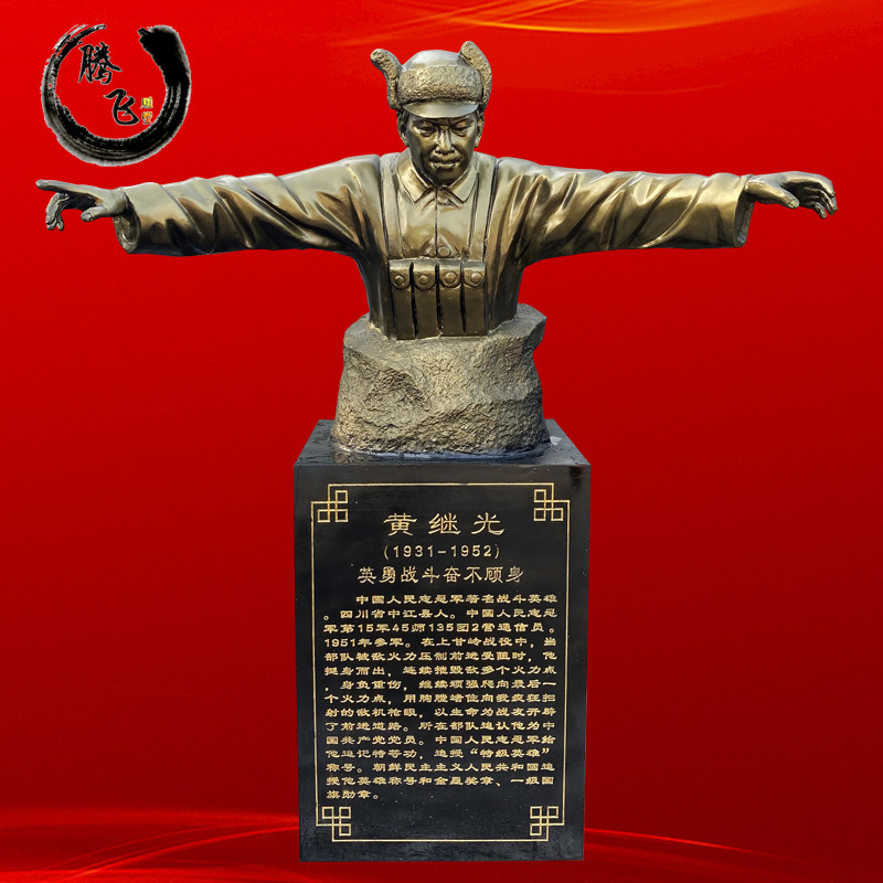 高档伟大英模雕塑人物英雄烈士楷模雷锋董k十瑞李向群存人雕像ins