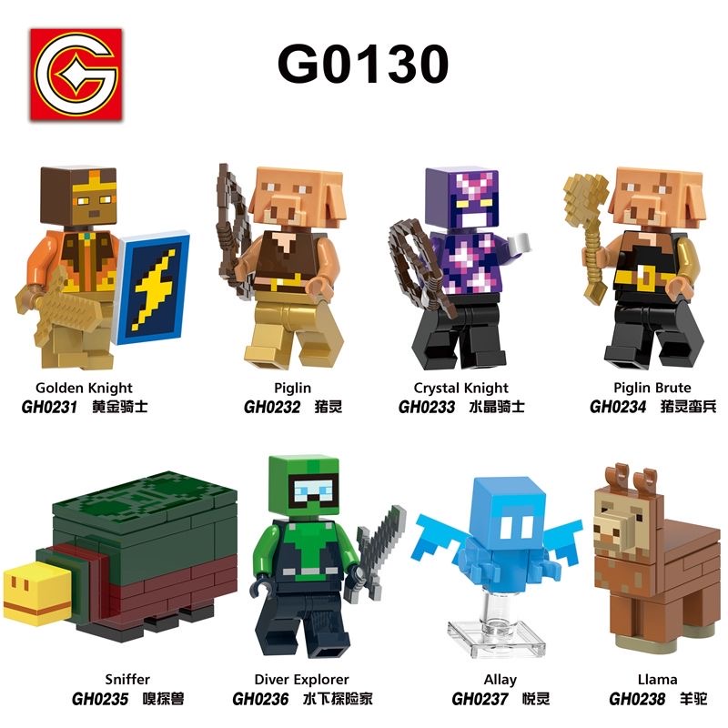 G0130我的世界探险家积木人仔