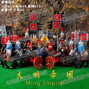 适用乐高古代明朝皇帝大清八旗军事骑兵战马车士兵积木战骑士人仔