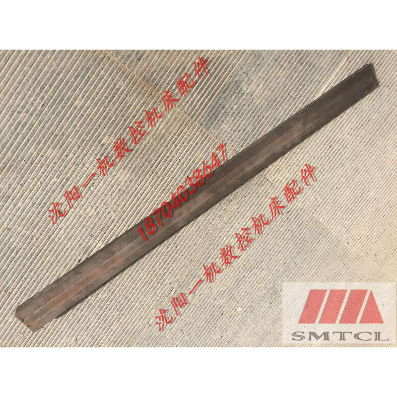 昆明汉川镗床 T611C 镶条 L760 / 55