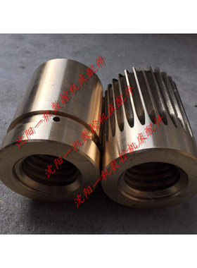 长春机床厂XD6132 纵向螺母T40*6 图号7101 7102丝母 带齿Z30 M2