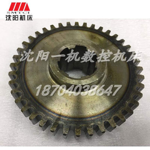 L40 Z3080 Z40 原厂齿轮 61342 Z3063 中捷钻床配件
