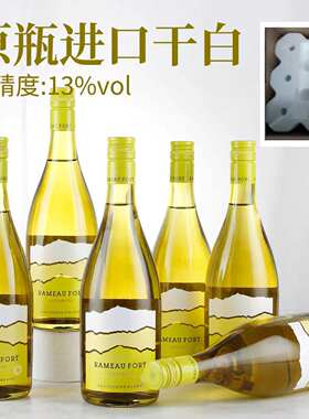 雾之湾长相思干白葡萄酒750ml*6