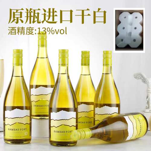 雾之湾长相思干白葡萄酒750ml*6
