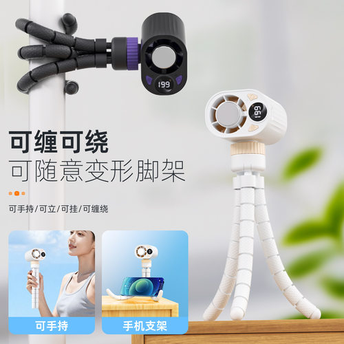 婴儿车摇头无叶充电便携小风扇