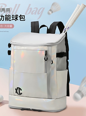 羽毛球包六支装羽毛球拍包ABJU017 ABJU015 ABJR024 ABJT011