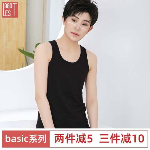 1980帅束胸长款绷带棉内衣女学生大胸显小缩薄款背心