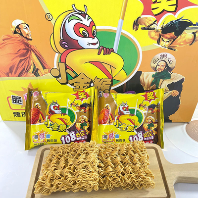 金丝猴干脆面捏碎小金猴干吃面掌心脆整箱装8090后怀旧小卖部零食
