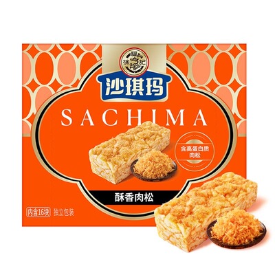 徐福记沙琪玛肉松沙琪玛早餐食品传统糕点心春节年货小吃咸味零食