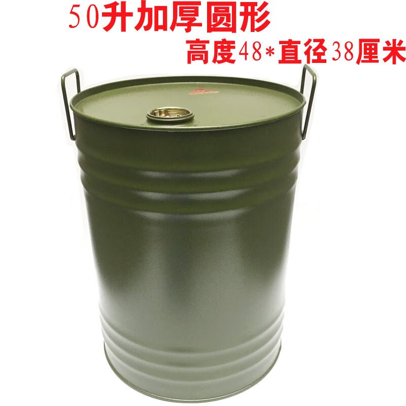 杰派洛便携式加油桶5升10升20升30升50L100L汽车备用油箱柴油壶汽