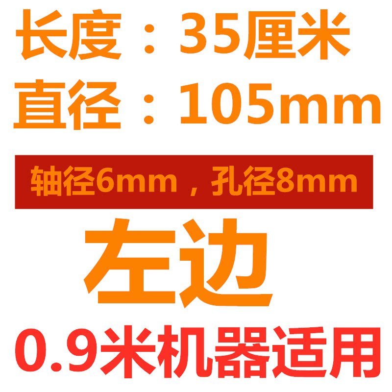 成亿风幕机风轮叶轮滚筒配件风帘机马达电机空气幕皇禧米风钻石0.