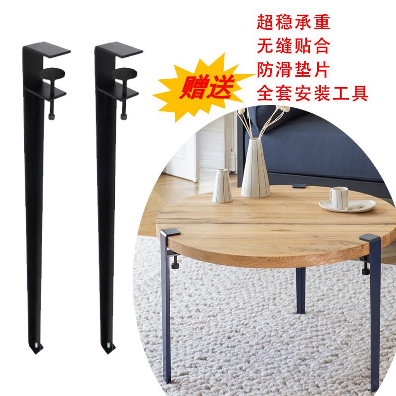 免钉桌腿可拆卸茶几脚可拆卸桌脚