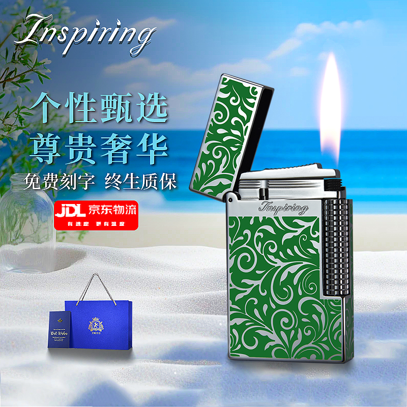 高颜值火机正品男士新款充气高档朗声打火机定制高端限量版送男生