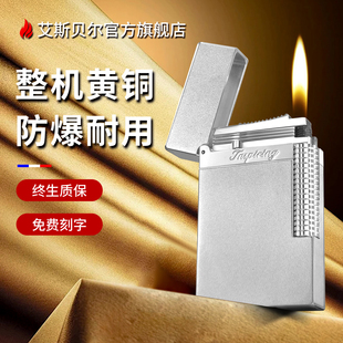 砂轮式 送男友高级2025新款 高档定制限量版 高端朗声品牌打火机男士