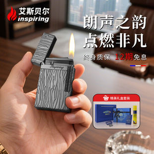 法国高端男士 充气送男友高档官方旗舰店 朗声火机高级清脆黄铜老式
