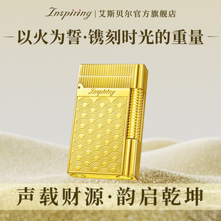 官方旗舰店网红爆款 男士 火机送男友朗声打火机正品 全球限量版 新款