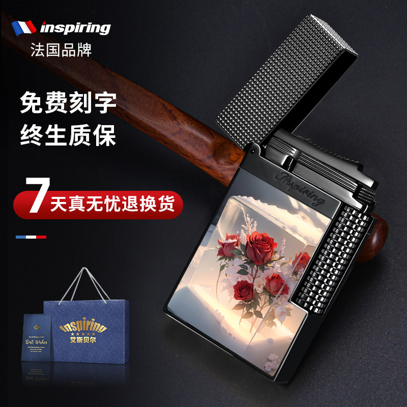 新款定制男士高档高颜值充气朗声正品打火机官方正品旗舰店限量版