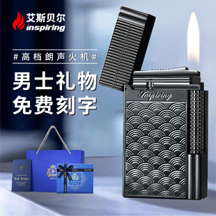 高档奢侈品 充气朗声品牌打火机男士 全球限量版 火机高颜值官方正品