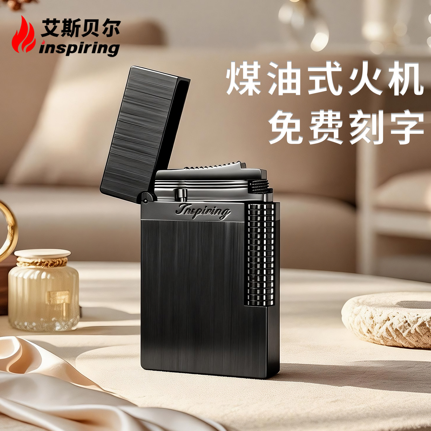 老式煤油式火机男士高级黄铜耐用复古翻盖2026新款官方正品旗舰店