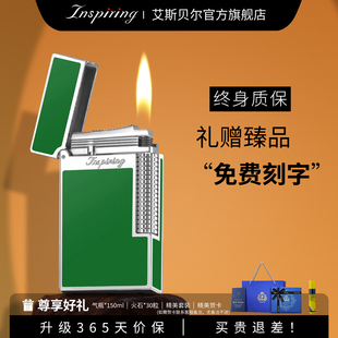 男士 送男友官方旗舰店 高档朗声打火机耐用高颜值网红创意金属新款