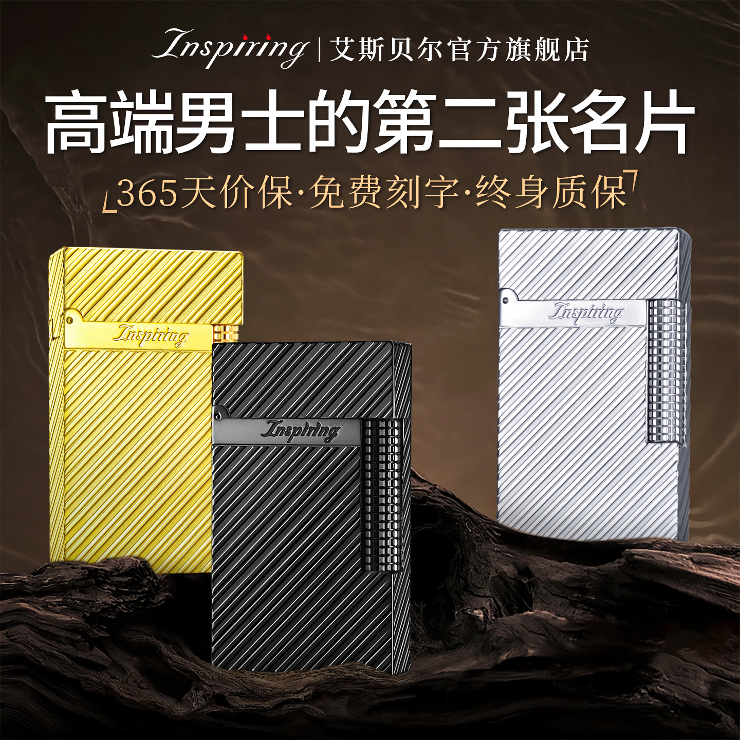 【免费定制】高档黄铜朗声打火机