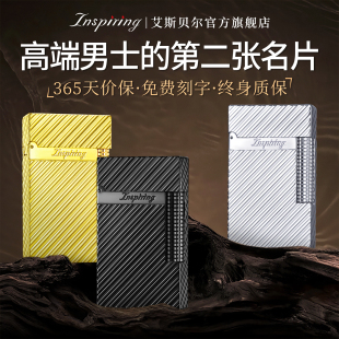 送男友高档金属高端打火机正品 男士 高级火机朗声充气品牌限量版