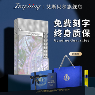 高端品牌男士 官方旗舰店送男友高档定制奢侈 高颜值朗声打火机正品